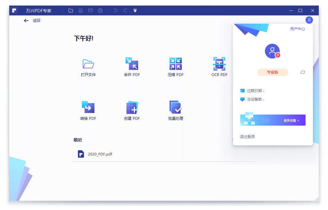 封页