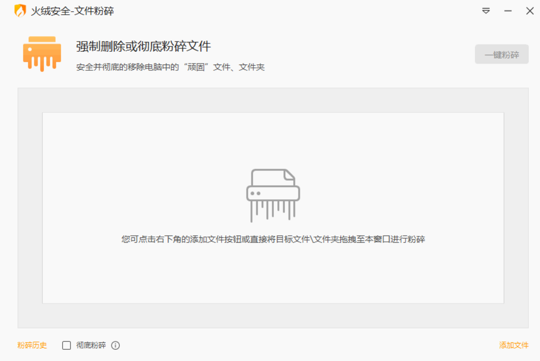 封页