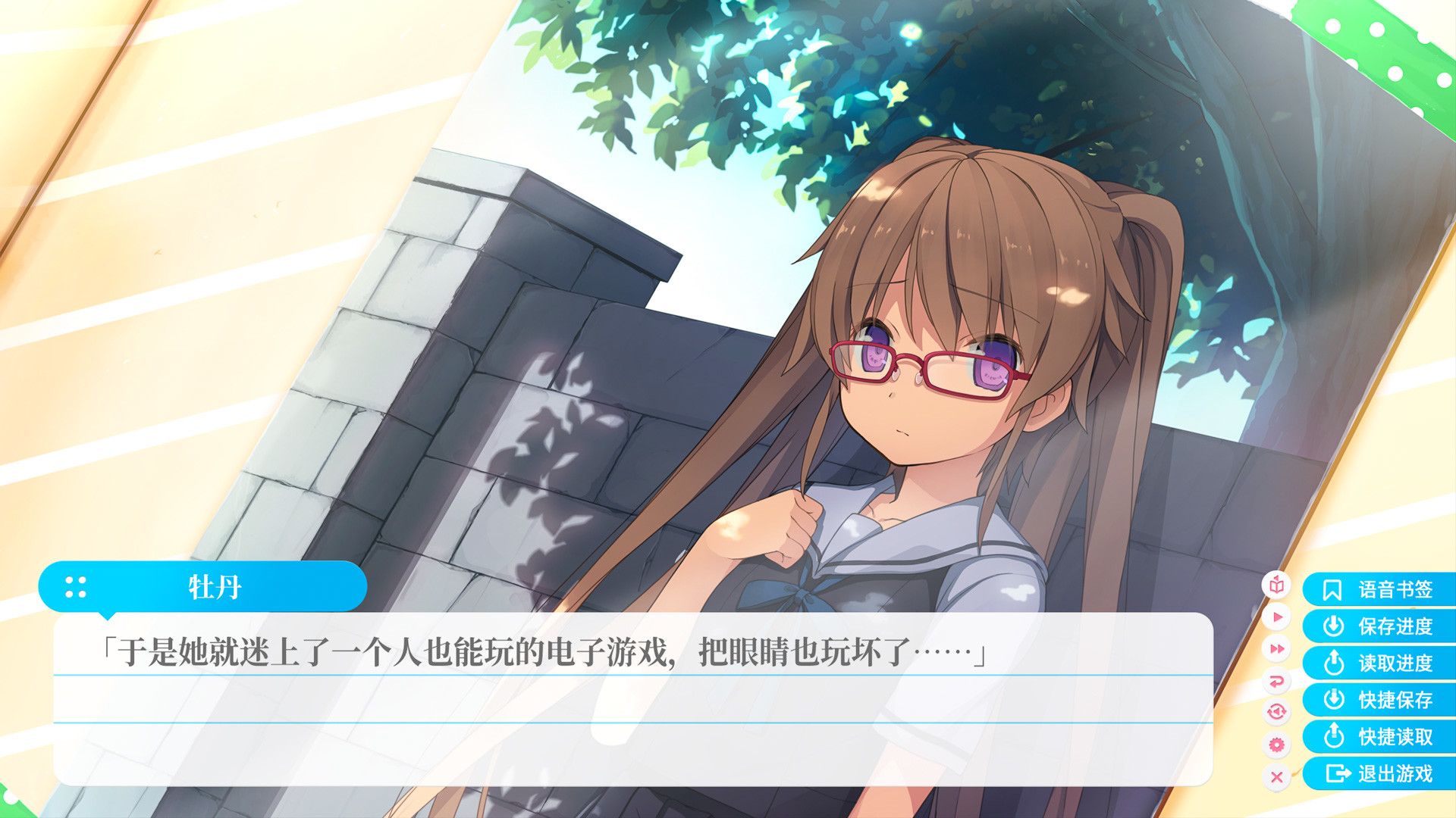 封页