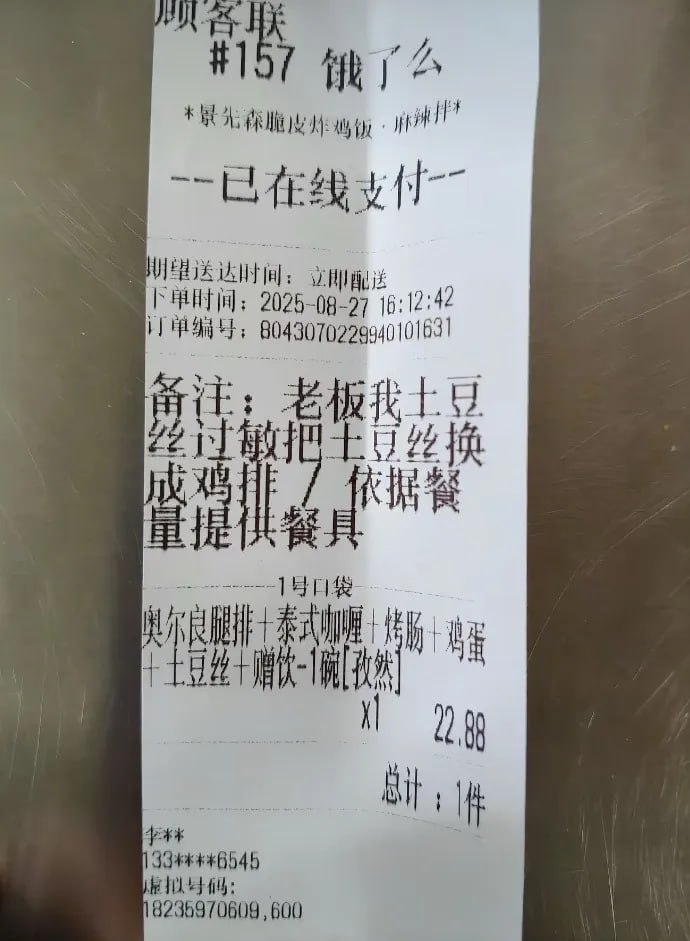封页