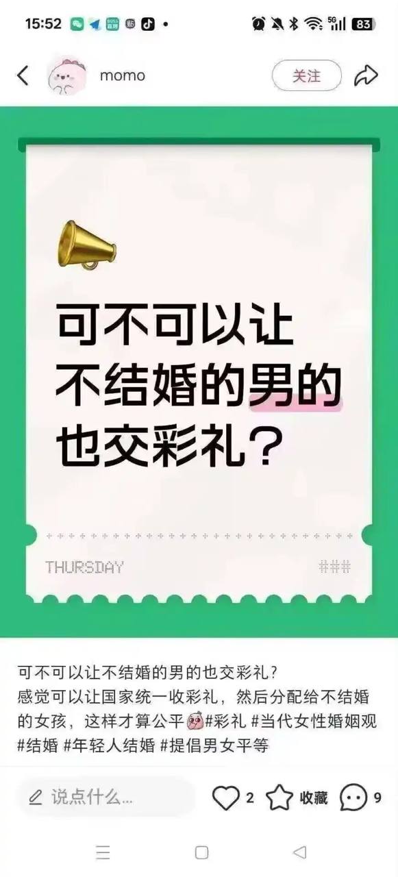 封页